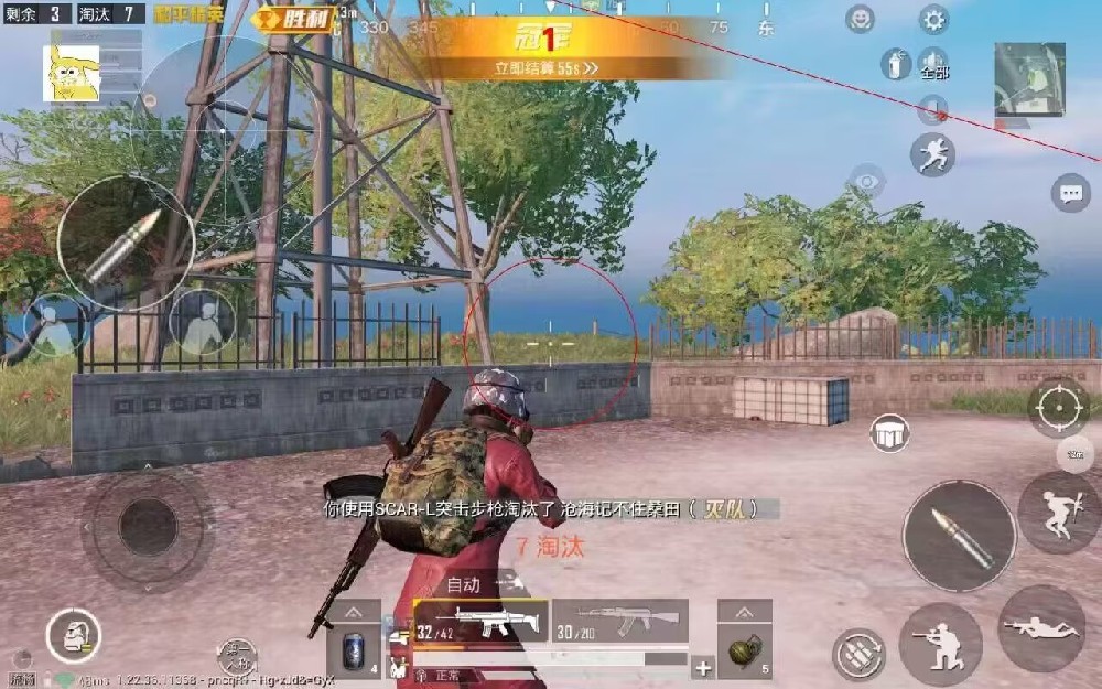 和平精英外挂 (24).jpg