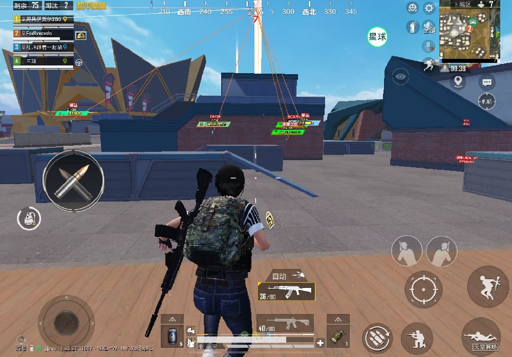 和平精英外挂 (43).jpg