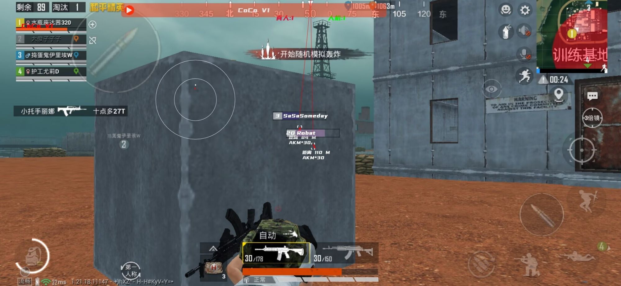 安卓效果图演示